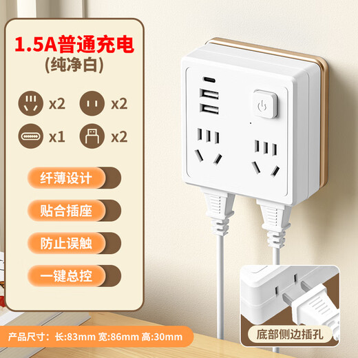 Bull (BULL) same style one-turn multi-panel expansion socket 86 type converter fast charging usb multi-function plug white one open 14 holes+2USB+1Type-C flagship