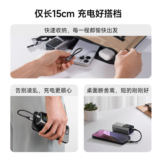 CUKTECH Cool State Ke Power Bank Data Cable CP Braided 6A Charging Cable 15CM Short Cable 240W High Power Fast Charging Suitable for Apple 17/Xiaomi/Huawei Tablet Notebook Black