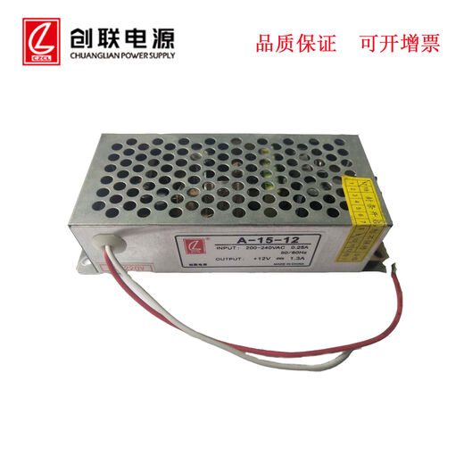 Chuanglianchao A-15/25/35 m/50-5/9/12/200/24 ​​Überwachungskamera Industrial Control 5/9/12/200V Switching Netzteil A3524