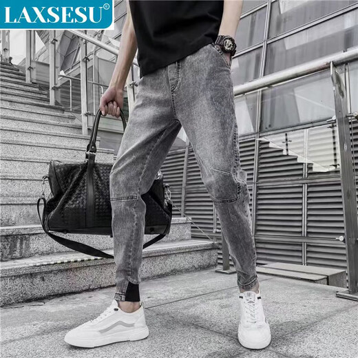 
LAXSESU jeans men's tying feet casual pants men's handsome trendy and versatile loose harem pants summer new style men's pants high elastic AT1047 blue S recommended 85-102Jin [Jin equals 0.5 kg]