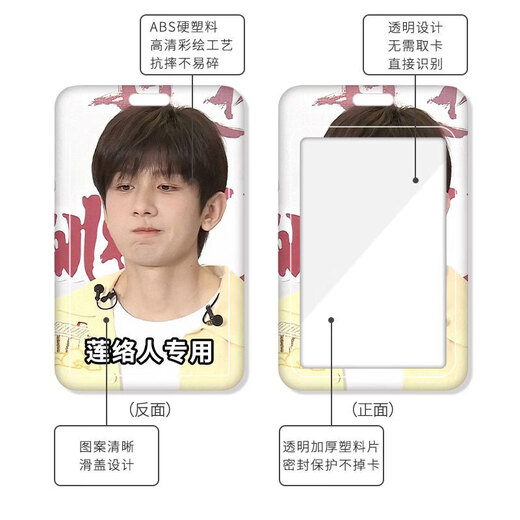Hanou Fei Chengyi Tarjeta de paquete Emoticon Conjunto de tarjeta de comidas Tarjeta del campus Tarjeta de autobús Tarjeta de agua Tarjeta de trabajo Tarjeta de trabajo Certificado de trabajo Conjunto de tarjetas de la escuela Ciudad escolar con Lanyard Hang Neck Trabajo Tarjeta de trabajo Mujeres periféricas (conjunto de tarjeta única) KA12189