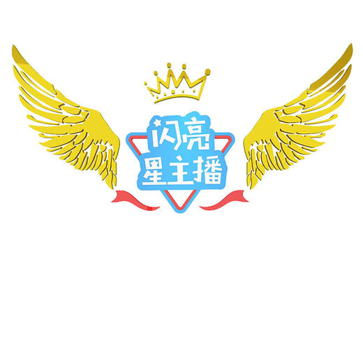 
Eloquence classroom class layout decoration broadcast host stage culture kindergarten performance area Huanchuang background cloth 15865 shining star anchor pink white words 2mm acrylic large