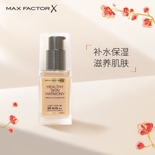 Misi Buddha Misi Buddha Niacinamid Flüssige Foundation Paste Ölkontrolle Feuchtigkeitsfeuchtigkeits -Concealer Sunscreen Nebel Naked Make -up nicht einfach zu streichen BB Nr. 40 Elfenbeindatum Frische Außenkiste leicht gebrochen 30 ml gefälschte fälschliche zehn