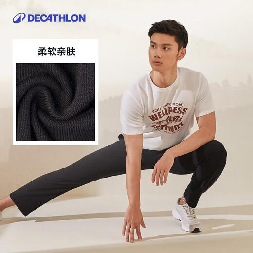 Decathlon men's basic sports pants slim casual trousers loose and versatile black 2514789