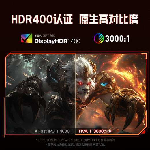 KOORUI科睿24.5英寸300Hz高刷 硬件低蓝光HDR400认证 广色域电竞显示屏 游戏电脑显示器F50X3S