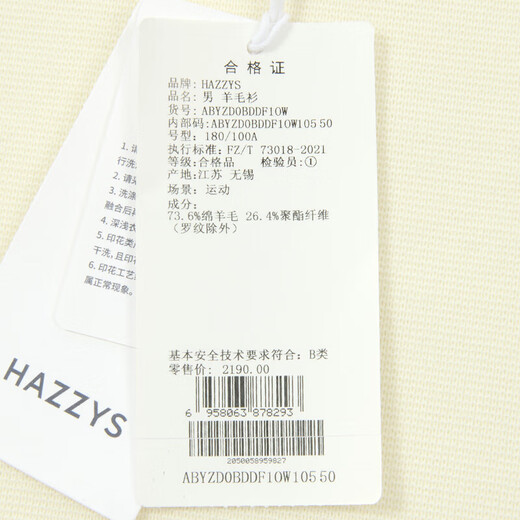 HAZZYS vêtements pour hommes London Fashion Week automne et hiver pull en laine pull avec fermeture éclair pour hommes ABYZD0BDDF1