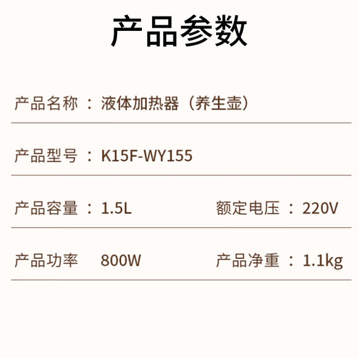 Joyoung health kettle household kettle multifunctional 1.5L electric kettle tea kettle fully automatic office tea kettle decoction pot glass flower tea kettle constant temperature (equipped with 304 filter + steamed egg rack) 1.5L