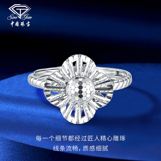 Chinese jewelry PT950 four-leaf clover platinum ring for women platinum all-match live ring jewelry for girlfriend and wife on Valentine's Day. Four-leaf clover ring gold weight about 3.6g