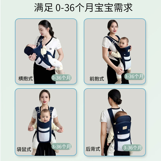 WCZ German strap baby goes out simple small premonth-year-old hug style dual-purpose baby holding the baby horizontally and liberates the baby with both hands Dark blue [0-36 months] Breathable net style