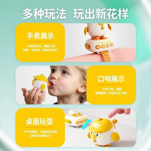 儿童益智手表智能AI语音对话宝宝2早教玩具婴幼儿3岁学说话会唱歌 小鸭手表音乐玩具