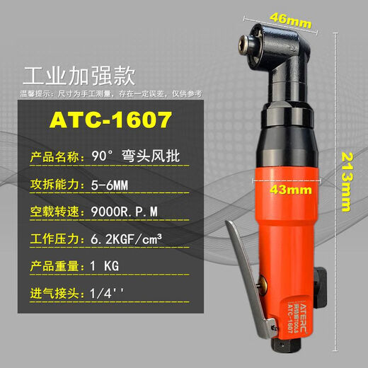 Winsioat Lion Industrial 5h Eblow Wind Batch 90 Grado Angle Tornillo neumático 8H 10H 10H 10H 10H 10H 10H 10H 10H 10H 10H 10H 10H 10H 10H 10H 10H 10H 10H 10H 10H 10H 10H 10H 10H 10