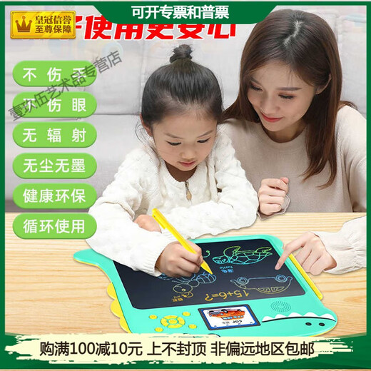 Das 2-in-1-LCD-Handschriften-Board mit großem Bildschirmschreibvorstand für Kinder frühes Bildungsschalter [Pure English Version] Cartoon Learning Training Machine + 1 kostenlos