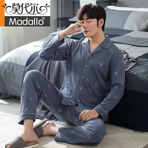 
Modal pajamas men's spring and autumn winter cotton long-sleeved trousers cardigan youth large size can be worn on the outside spring and autumn home clothing set 3523 MZ L [120-140Jin [Jin equals 0.5 kg]]
