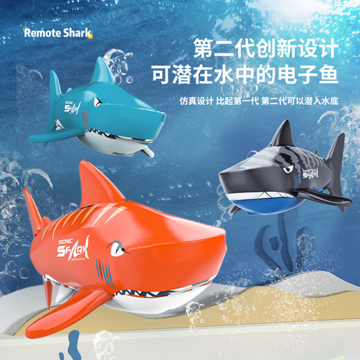 达闻西遥控潜水艇核潜艇船充电动男孩夏天戏水鱼缸玩具防水军事模型儿童 黑色遥控鲨鱼