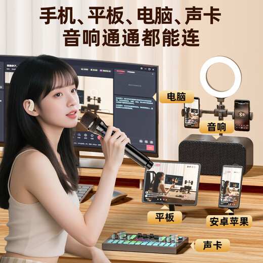 Hanmei wireless sound card live broadcast earphones, outdoor anchor, internet celebrity, all-in-one earphones, mobile phone, computer headset, built-in microphone and microphone, two-in-one karaoke singing special equipment, complete set of skin color, ear-mounted wireless sound card headphones
