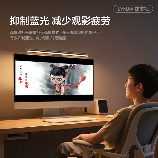 Lámpara de lámpara colgante de la pantalla de Laimeishi Lámpara de protección de la pared de la pared ambiental de la pared de la lámpara de escritorio de ojo [M1 Brillamiento 1050lx] RA97 丨 Power 8W