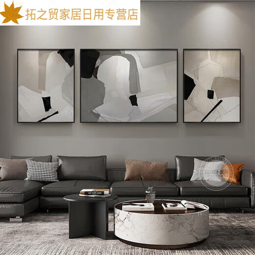 客厅装饰画黑白沙发背景墙挂画轻奢感艺术大气新款墙画壁画   纹 JD11968 左右30*40中间60*40