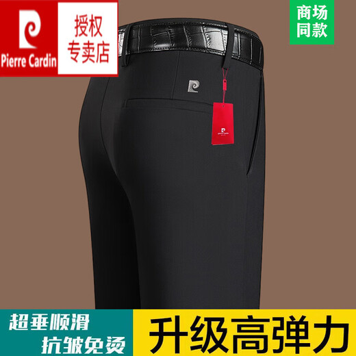 Pier Cardin 2025 Pantalon décontracté de la soie glace et automne
