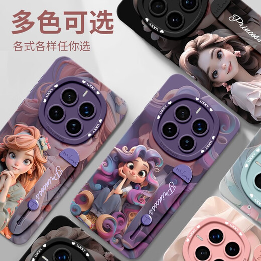 Chi Xing Disney Prinzessin Armband Geeignet für Ehren Magic7 Mobile Case 7pro New Huawei Magic6 Silicon Hono Dark Purple Armband Stand Butterfly Prinzessin A9720 Honor Magic7