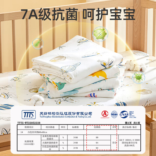 贝肽斯婴儿床笠纯棉透气宝宝床罩儿童防滑A类床单萌兔友聚 防水120*65cm