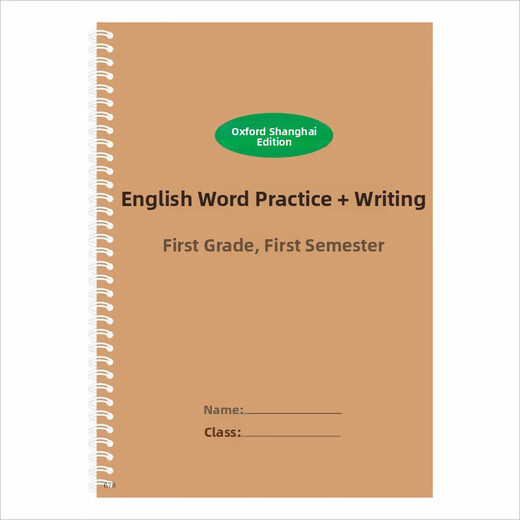 
Oxford Shanghai Edition 12345 Grade Elementary School English Word Tracing Red Book Dictation Wooden Stick Exercise Homework Book 678 First Page Oxford Shanghai Word Tracing Red Page 20 Pages