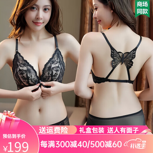 Nine fiber Victoria bra for women 2025 new style beautiful back bra for women with small breasts gathered summer lace sexy panties set front button bra black suit (gift box packaging) 80B 36