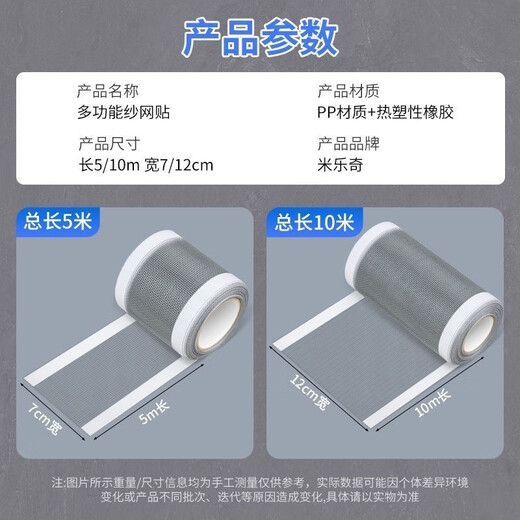 Leaf exhaust fan anti-mosquito net self-adhesive screen window repair subsidy bathroom exhaust vent blocking net air outlet anti-mosquito cover main picture width 30 cm * length 5 meters