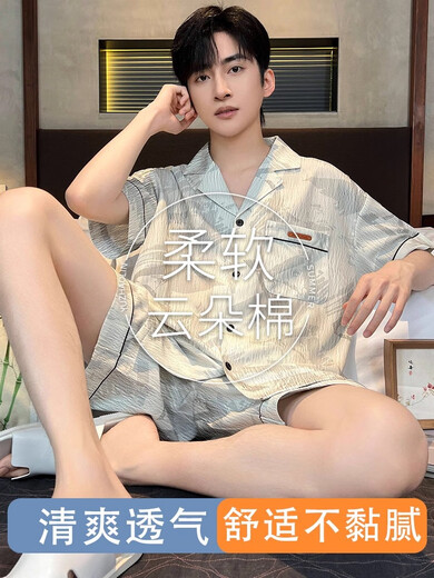 Yalu Yunduo cotton pajamas for men in summer short-sleeved thin summer teenagers loose home clothing suits for boys can be worn outside NSJYI-43053 3XL [Suggested 170-190Jin [Jin equals 0.5 kg]]