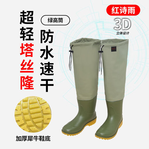 Luya fishing shoes, wading boots, waterproof, non-slip, men's and women's fishing shoes, outdoor wading rain boots, river tracing shoes, 3D Taslan green nylon high tube 42