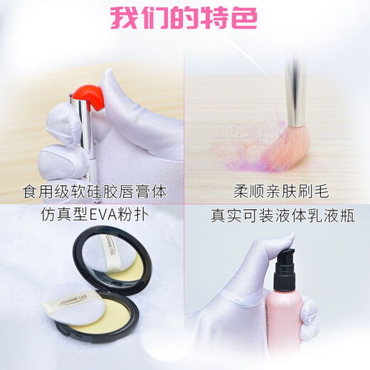 儿童仿真化妆品玩具女孩梳妆打扮过家家公主彩妆手提皮包礼物套装 蓝色皮包21件套+烫金礼盒