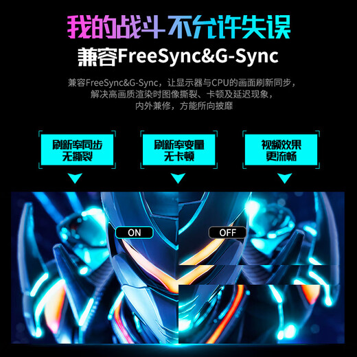 优派31.5英寸 2K240Hz 1000R曲率 DC调光滤蓝光 1ms快速响应电竞游戏显示器VX3216-2KC-PRO-3