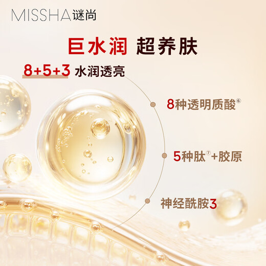 MISSHA Red BB Charming Moisturizing Cream SPF42/PA+++ Upgraded No. 21 BB Cream Sunscreen Concealer Double Eleven