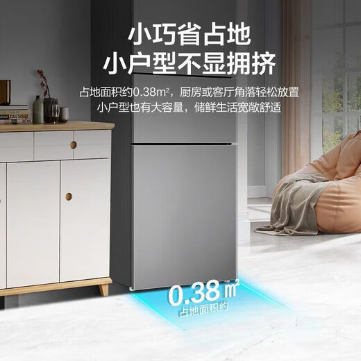 Ronshen 253 liter air-cooled three-door frost-free refrigerator first-class small refrigerated freezer BCD-253WD12NP *Pn21Dw352-bcd+ active sterilization