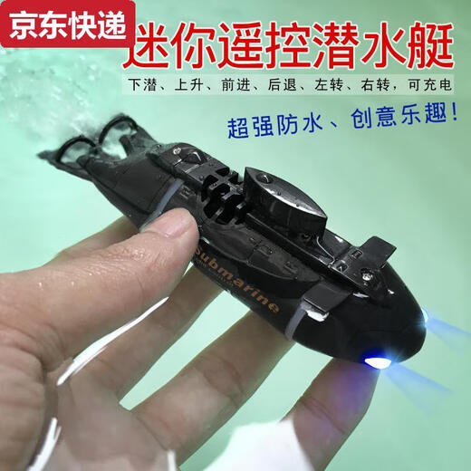 蓝彩何迷你型无线遥控潜水艇防水高速快艇充电动戏水玩具小船男孩子礼物 水陆四驱车-黄色-2.4G 标配充电-送遥控器电池+工具