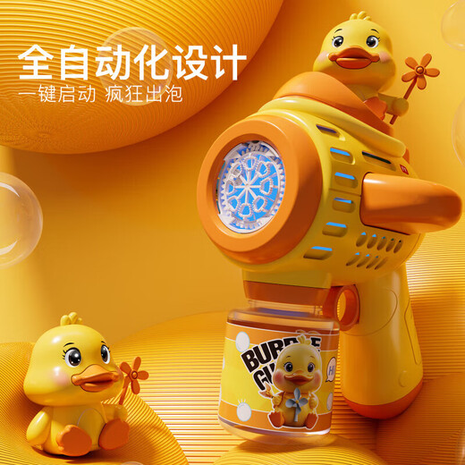 Sodi blowing bubble machine gun stick baby children toys for men and women children electric handheld fully automatic wedding birthday gift