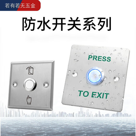 Shiyunling Access Control Switch Panel Selbstansiedlung 86 Typ Door Taste Schmale lange Säulentür Öffnung Taste Langer Streifen + untere Kiste Z3519D2W Größe 90*e