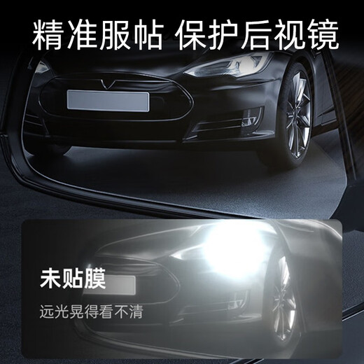 Shangwo convient à 18-26 Volvo XC60XC90S90S60 Film de rétroviseur du rétroviseur XC40 Couverture complète Film répulsif XC60 [Film de rétroviseur + film de fenêtre latéral] 4 pièces