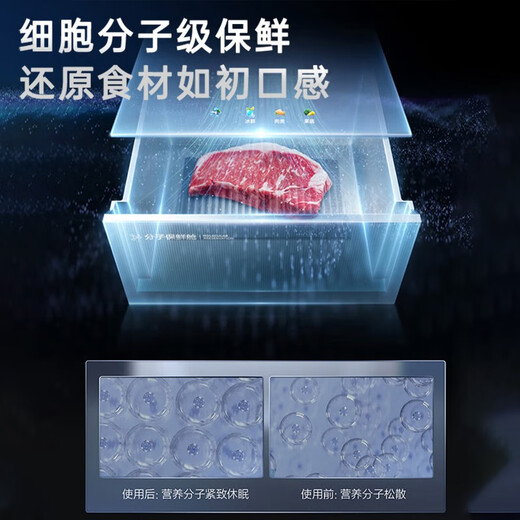 Romandy fully embedded refrigerator with built-in hidden bottom cooling, ultra-thin 52 cm household sterilization and odor-free frequency conversion air-cooled frost-free zero-degree fresh-keeping refrigerator, pearlescent white, no cabinet door required