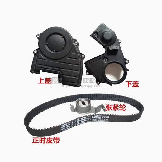 Tiannan Brothers (TNBrothers) convient au guéplement CS7 Feiteng 2.0 COUVERTURE DE CEINTURE DE TIRMING 4G94 COURNAGES DE TIRMING Shell Time Gauges Tenderer Spring Air Climating Belt 5pk1365