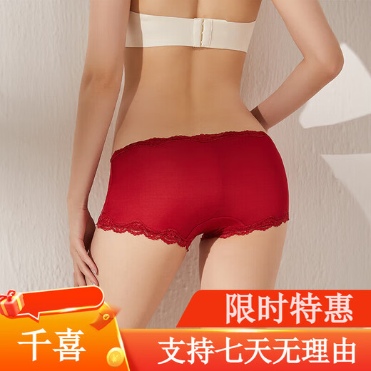 Sihuang Mid-T-Waist Seidenunterwäsche für Frauen 100% Mulberry Seidengestricke sexy Spitzenboxer Shorts Dünne Großgröße Wein Rot 3883 m Einzelgröße