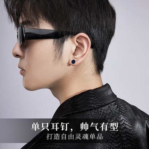 ABJB Old Phoenix 999 sterling silver pure silver four-piece set of earrings for men, single only piercing set, handsome trendy earrings gift