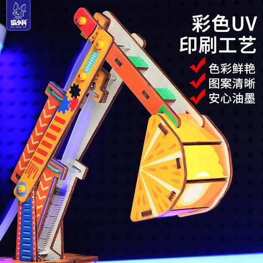 童雀儿童科学实验套装小学生7-10岁益智玩具送男女孩生日礼物实用 小学基础科学实验礼盒【8套】
