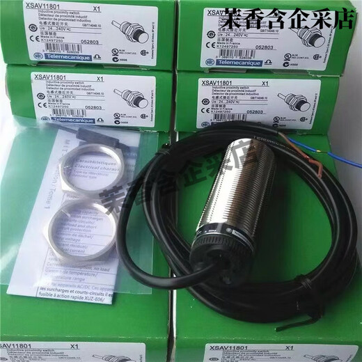 全新施耐德接近开关XSAV11801 V12801 V11373 V12373测速度传感器 XSAV11801