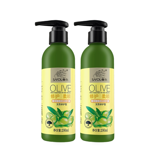 Zhang Hua (SAVOL) 200ml Olive Essential Oil Smooth Elastin Repair Curly Hair Suitable for Shaping Natural Curls 2 Bottles Hair Repair