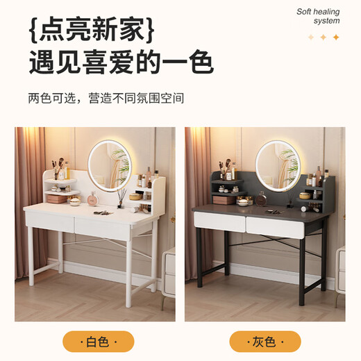Olin European Style Dressing Table Modern Simple Bedroom Dressing Table Small Apartment Light Luxurious High-end Dressing Table with LED Light Dressing Mirror