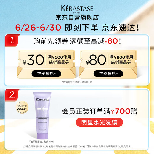 Kashi Hyaluronic Acid Water Light Shampoo 500ml Color radiante Fluido suave Reparación