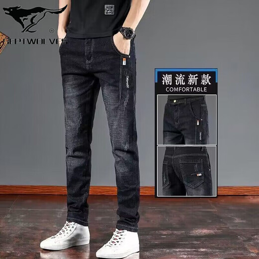 Sept pantalons de pieds minces de fines pieds minces de lavage de Wolf Stretch 2025