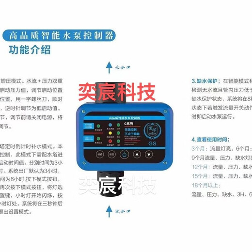 Water pump controller intelligent fully automatic well water pressure intelligent water pump controller water flow self-starting automatic intelligent pumping household flow controller dual mode 220v water shortage protector automatic water supply switch 2.2kw water shortage low pressure anti-card machine intelligent voltage stabilization 220v