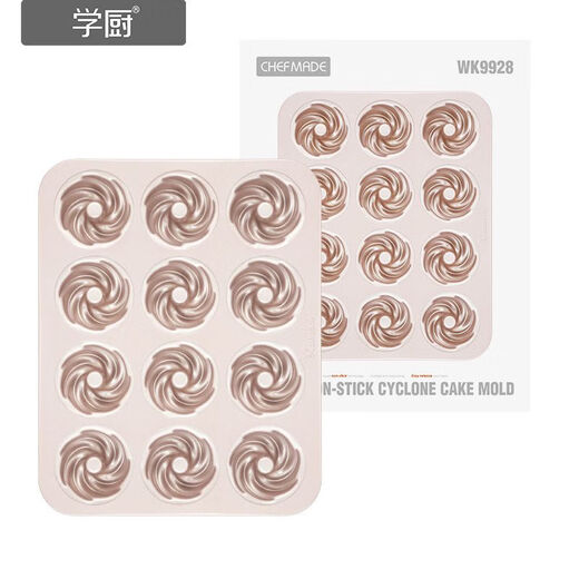 12连旋风模具枣糕甜甜圈玛德琳烤盘不沾家用烤箱烘焙模具 wk9928-12连旋风模