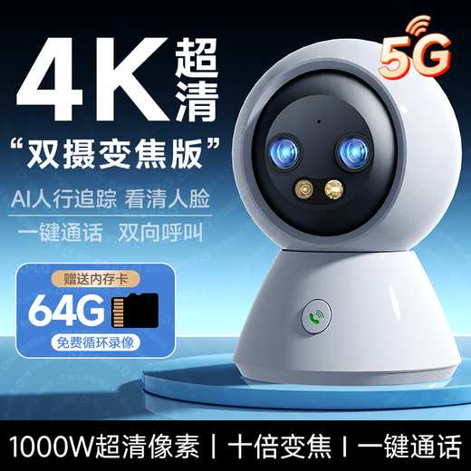 Hibisi Dual Camera Zoom Camera Home Surveillance Camera Automatic Rotating Pan-Tilt for Conversation Indoor Baby Care Panoramic Monitor 360 Degrees No Dead Angle with Night Vision